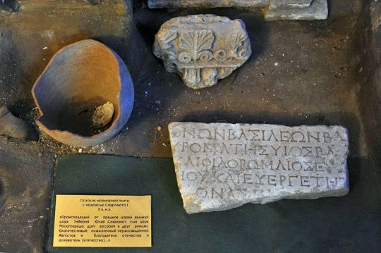 Историко-археологический музей 